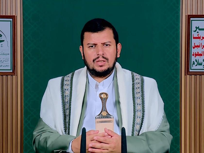 Abdul-Malik Al Houthi.jpg